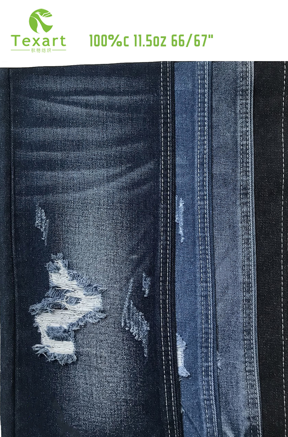 11.2 OZ DENIM FABRIC